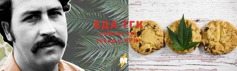 Canna-Cookies марихуана  Зеленокумск 